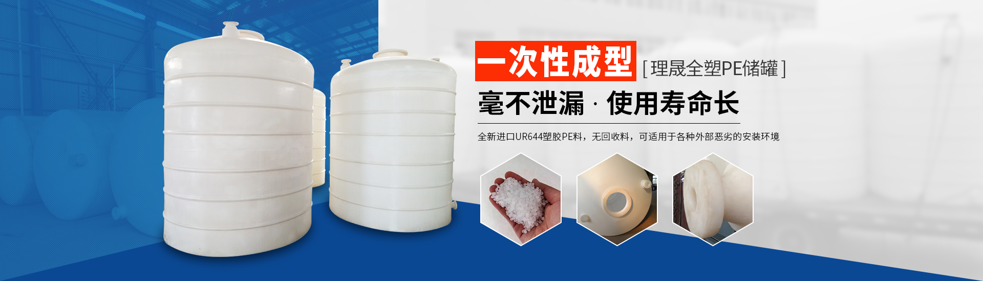襯四氟儲(chǔ)罐、鋼襯po管、鋼襯四氟管